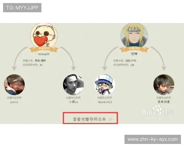 琜队如何完善青训导师与家长沟通体系 琜队如何完善青训导师与家长沟通体系