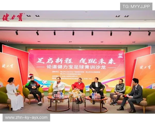 足球联赛在青训扶持中推动基层俱乐部规范管理与财政透明化,足球青训俱乐部规划 足球联赛在青训扶持中推动基层俱乐部规范管理与财政透明化,足球青训俱乐部规划